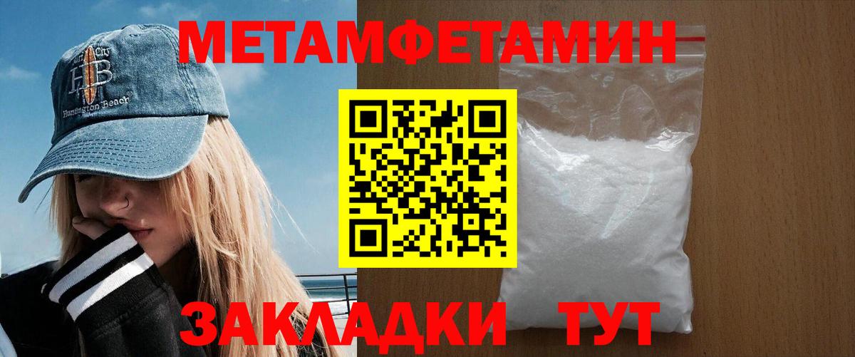 Амфетамин 97% Протвино