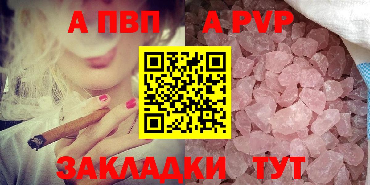А ПВП СК  Alfa_PVP СК  Альфа ПВП мука  Протвино  Альфа ПВП  Вход с VPN 