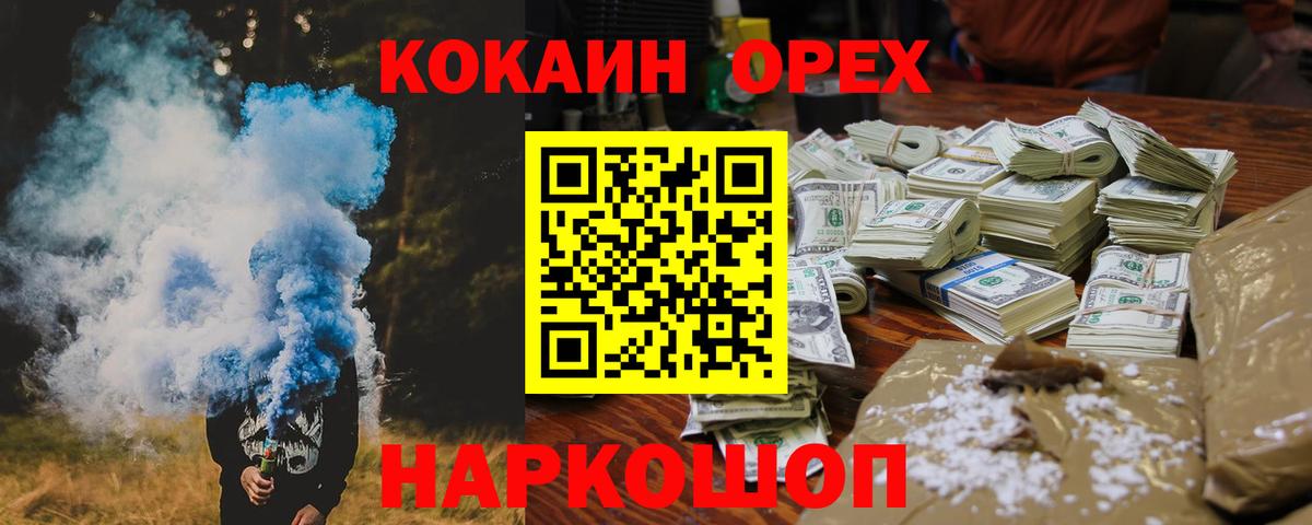 Протвино  COCAIN  Вход с VPN  КОКАИН 99%  КОКАИН Перу 