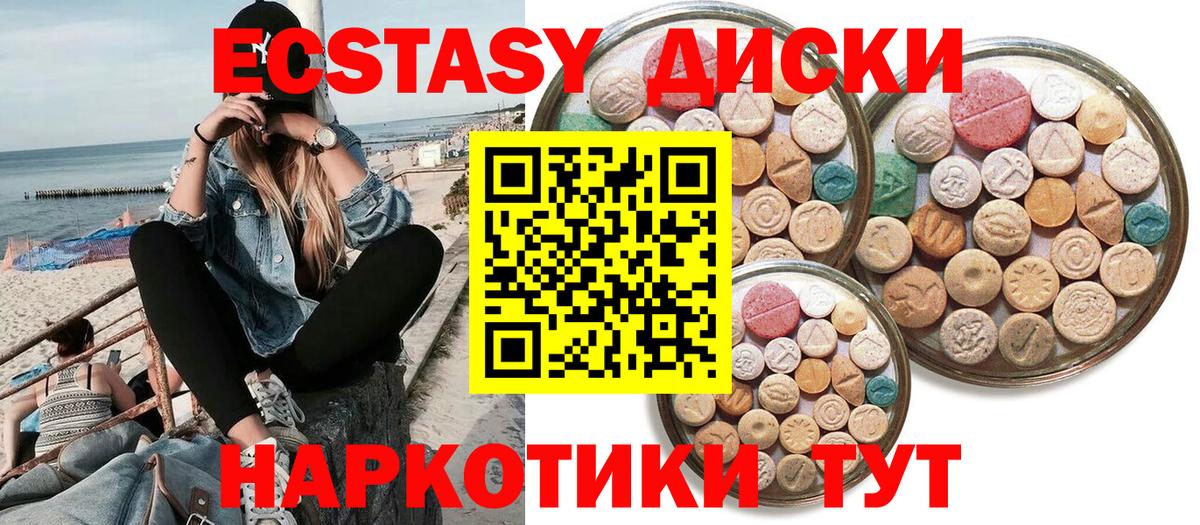 Гашиш  НБОМе  Меф МЯУ МЯУ   Вход с VPN  МАРИХУАНА  Протвино  COCAIN 