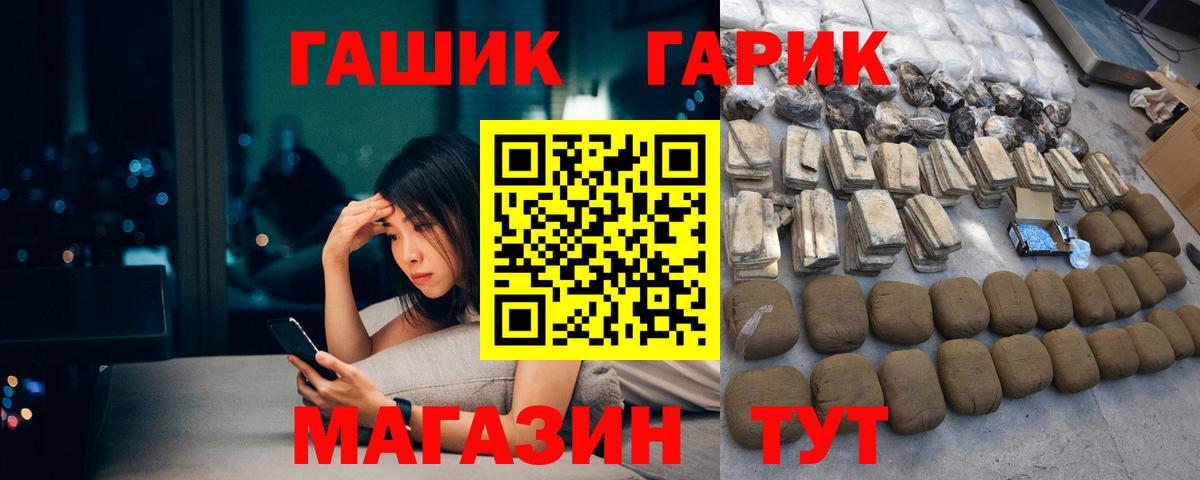 ГАШ Изолятор Протвино