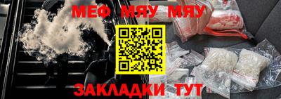 гидра Северобайкальск