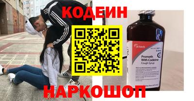 наркотики Севастополь