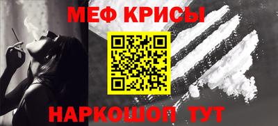 гидра Северобайкальск