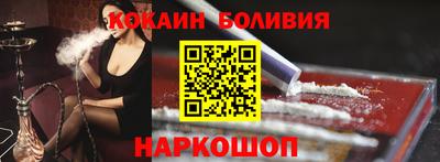 гидра Северобайкальск