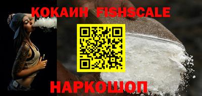 гидра Северобайкальск