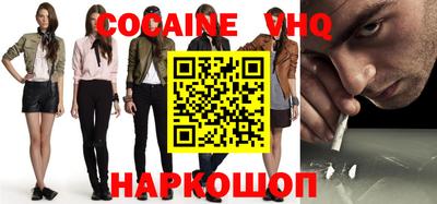 наркотики Севастополь
