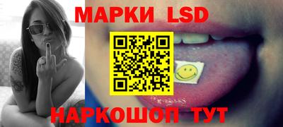наркотики Севастополь