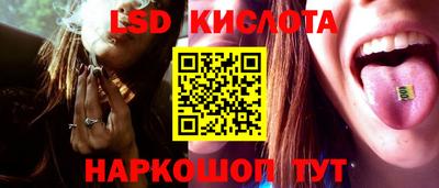 гидра Северобайкальск