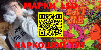 гидра Северобайкальск