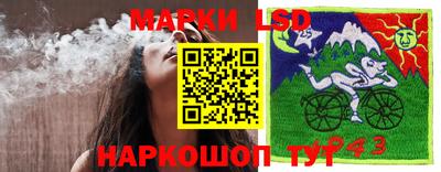 марихуана Свободный