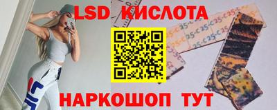 гидра Северобайкальск
