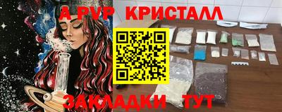 гидра Северобайкальск