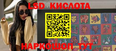 наркотики Севастополь