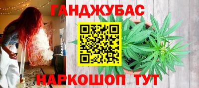 наркотики Севастополь