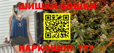 гидра Северобайкальск