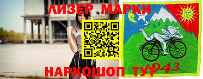 марихуана Свободный