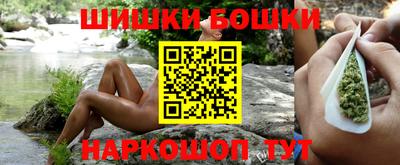 гидра Северобайкальск
