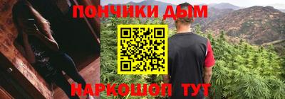 наркотики Севастополь