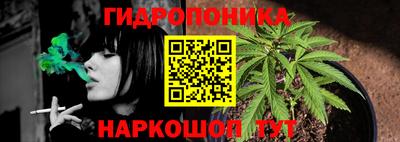 наркотики Севастополь