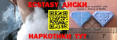 наркотики Севастополь