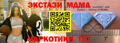 наркотики Севастополь