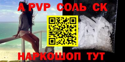 гидра Северобайкальск