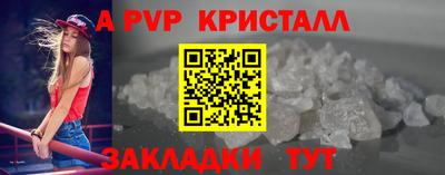 наркотики Севастополь