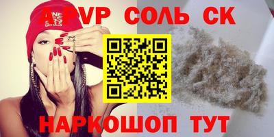 марихуана Свободный