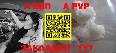 марихуана Свободный