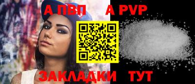 гашишное масло Рузаевка