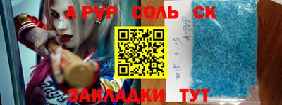 наркотики Севастополь