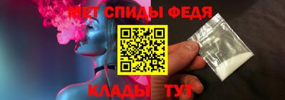 гидра Северобайкальск