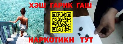 гидра Северобайкальск
