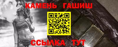 наркотики Севастополь