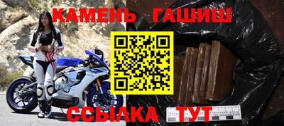 гидра Северобайкальск