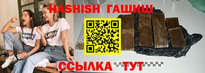 гидра Северобайкальск