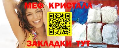 наркотики Севастополь