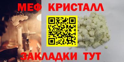 наркотики Севастополь