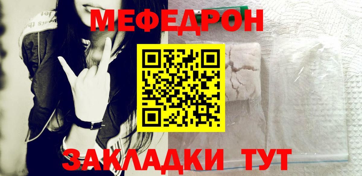 МЯУ-МЯУ VHQ  МЯУ-МЯУ  Протвино  Вход с VPN 