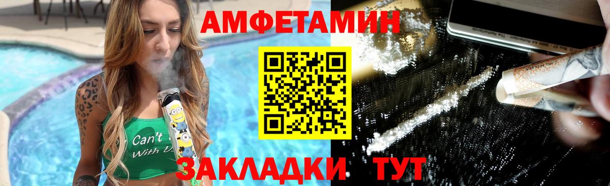 Протвино  Метамфетамин кристалл  Метамфетамин кристалл  Метамфетамин  Вход с VPN 
