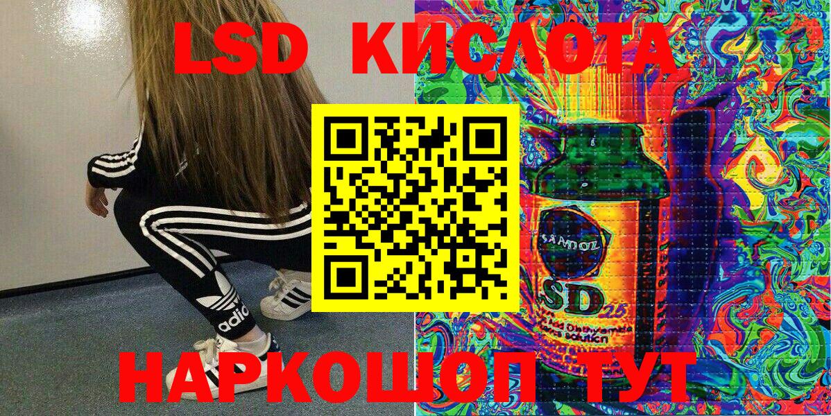 Марки NBOMe 1500мкг Протвино