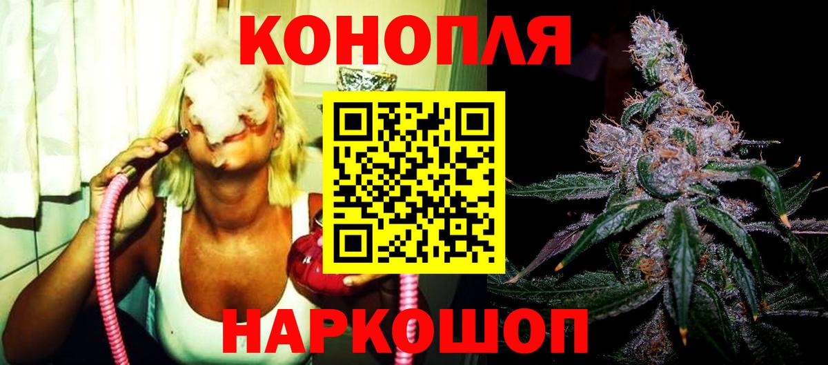 Каннабис план Протвино