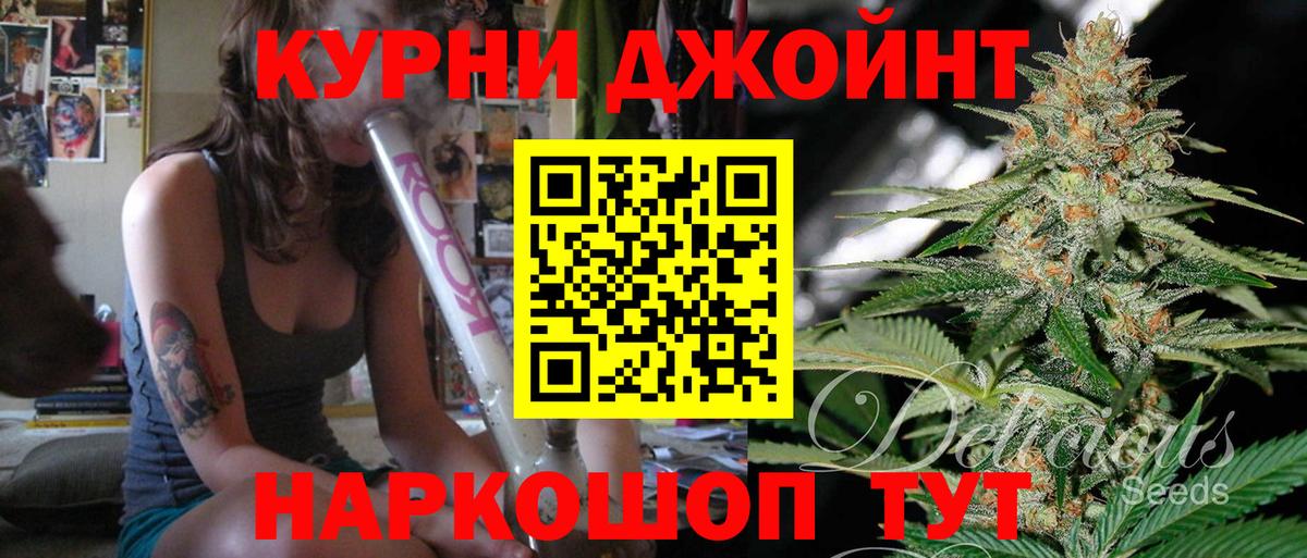 Протвино  Шишки марихуана VHQ  Вход с VPN  МАРИХУАНА White Widow  Конопля тримм 